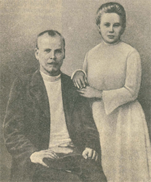 Петр Исидорович и Наталья Аркадьевна  Голиковы