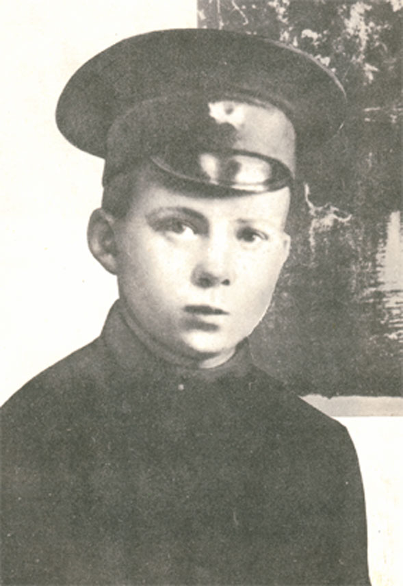 Аркадий Голиков. 1916 год.